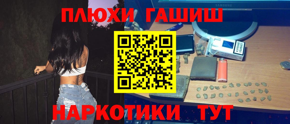 закладки  Гашиш Cannabis  ГАШ  Карабулак  Вход с VPN  Гашиш Cannabis 