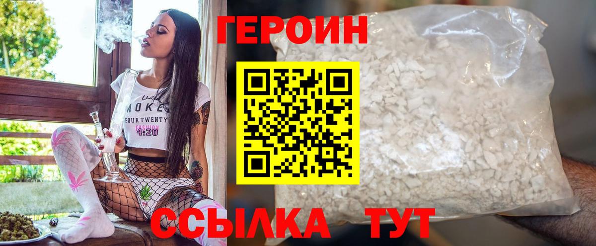 Карабулак  Героин афганец  Героин  Вход с VPN 