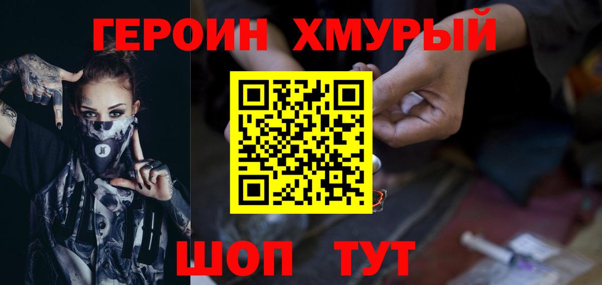 Героин афганец Карабулак