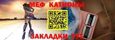 соль ск Бугуруслан