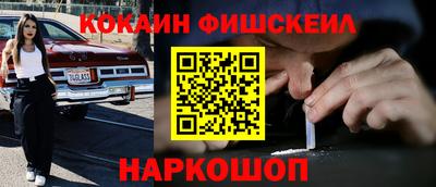 соль ск Бугуруслан