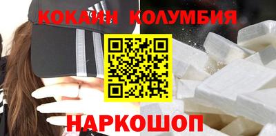 соль ск Бугуруслан
