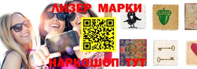 соль ск Бугуруслан