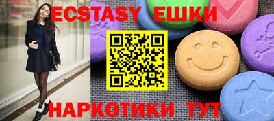 соль ск Бугуруслан