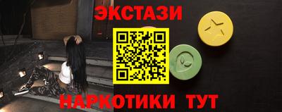 соль ск Бугуруслан