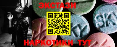 соль ск Бугуруслан