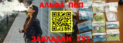 соль ск Бугуруслан