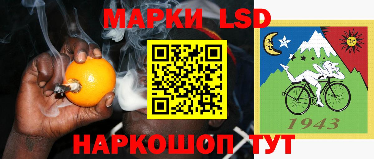 Карабулак  LSD-25 экстази кислота  Лсд 25 экстази ecstasy  Вход с VPN 