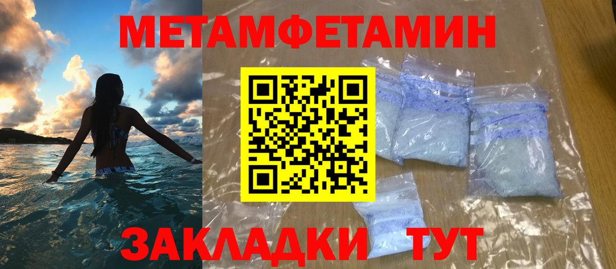 Первитин Декстрометамфетамин 99.9%  Первитин Декстрометамфетамин 99.9%  Вход с VPN  Карабулак 