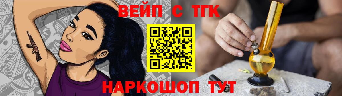 Дистиллят ТГК Wax Карабулак