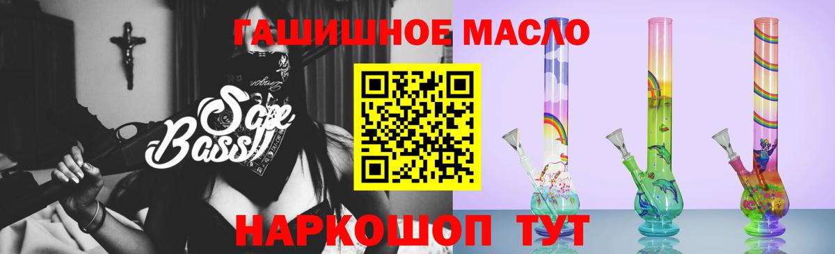 где купить   Вход с VPN  Карабулак  mega ссылка  Дистиллят ТГК жижа 