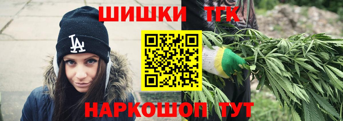 Карабулак  Бошки марихуана план  Бошки марихуана тримм  Бошки Шишки тримм  Марихуана семена  Вход с VPN 