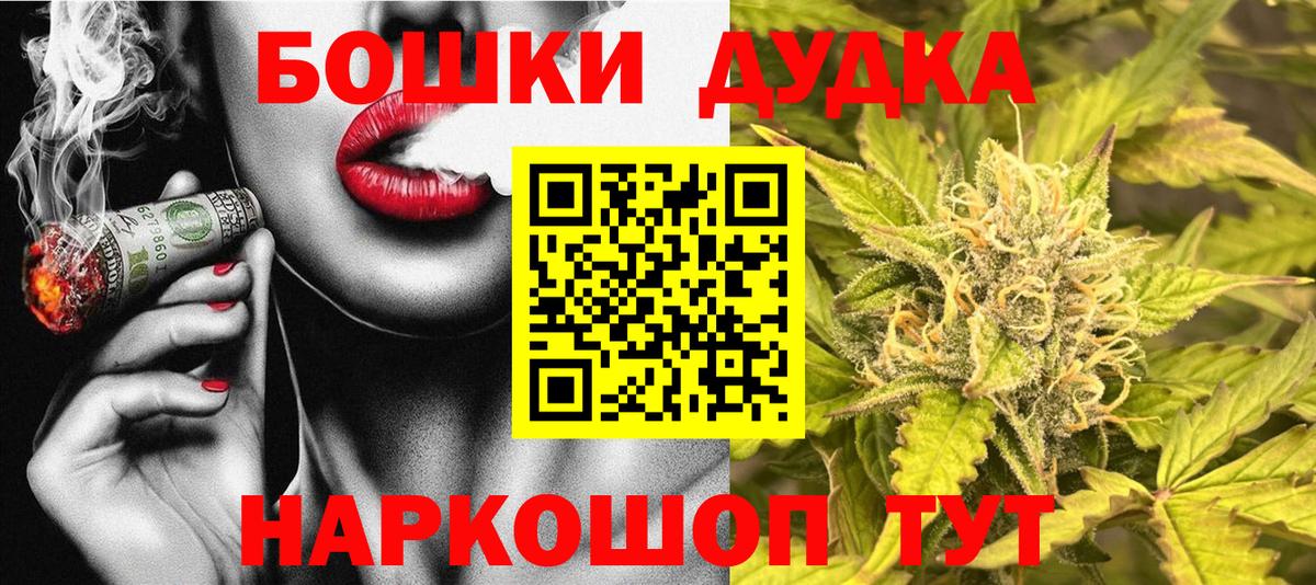 Марихуана ГИДРОПОН Карабулак